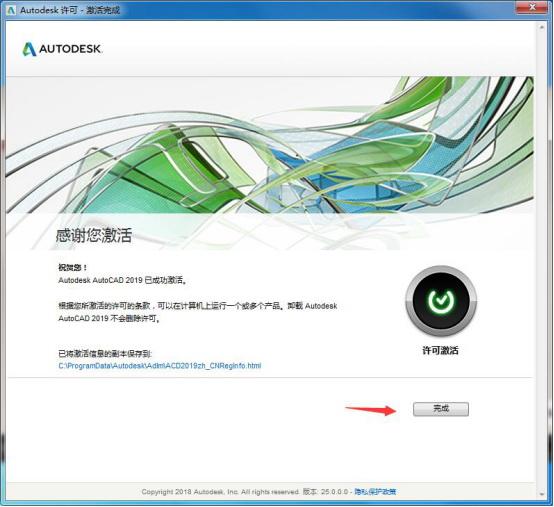 AutoCAD2019已發布上線，新版本很好用，AutoCAD2019圖文教程！