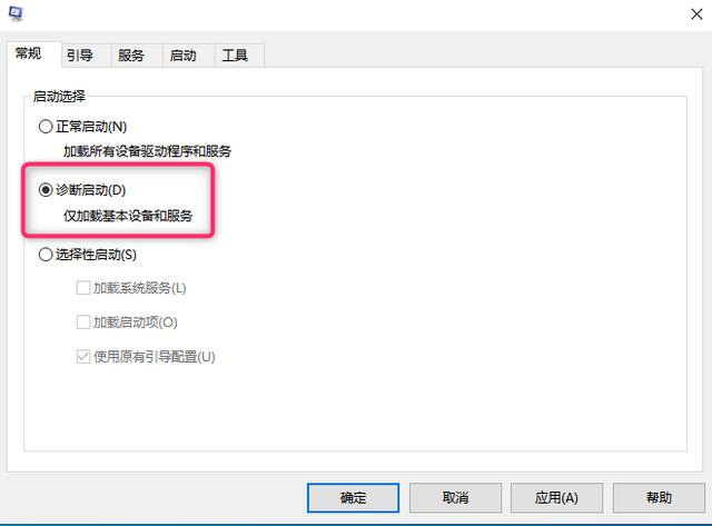 科普文，Win10正式版無故自動重啟解決辦法，這個有點復雜