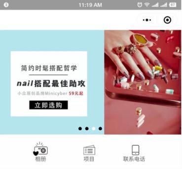 4個完整小程序推廣方案，小程序80%的流量都來源于這些玩法
