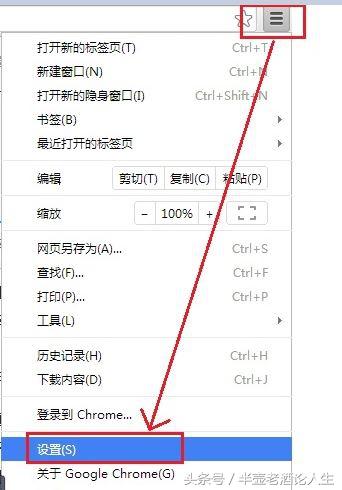是不是經常讓瀏覽器記住密碼？忘記了怎么辦？看過來，教你找回