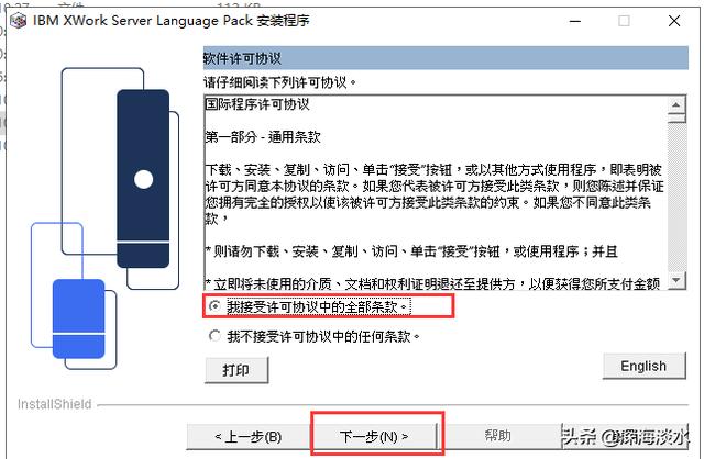搭建企業級郵件系統實現隨時隨地的辦公