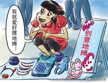 夜市擺地攤賣什么東西最火最受歡迎？