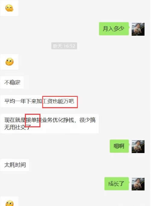 3個傳統行業優化SEO干貨分享 網站優化 SEO推廣 第1張