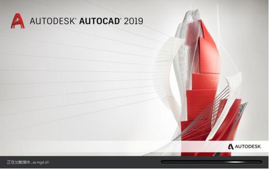 AutoCAD2019已發布上線，新版本很好用，AutoCAD2019圖文教程！