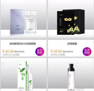4個完整小程序推廣方案，小程序80%的流量都來源于這些玩法