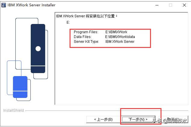 搭建企業級郵件系統實現隨時隨地的辦公