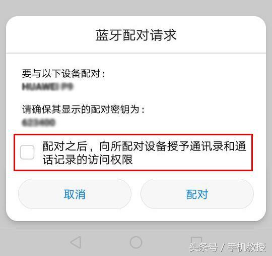 別復制粘貼了，把通訊錄移到新手機最簡單的方法在這！