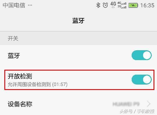 別復制粘貼了，把通訊錄移到新手機最簡單的方法在這！