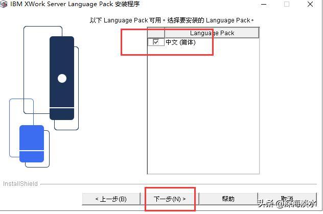 搭建企業級郵件系統實現隨時隨地的辦公