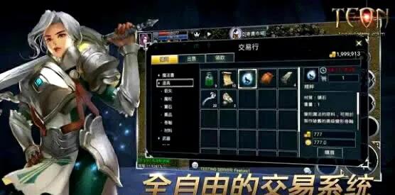 《伊丁天堂》手游工作室掛機項目，搬磚黨必備賺錢手游