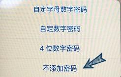 iPhone怎么激活，激活步驟詳解