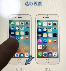 iPhone怎么激活，激活步驟詳解