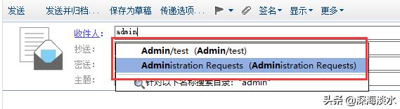 搭建企業級郵件系統實現隨時隨地的辦公