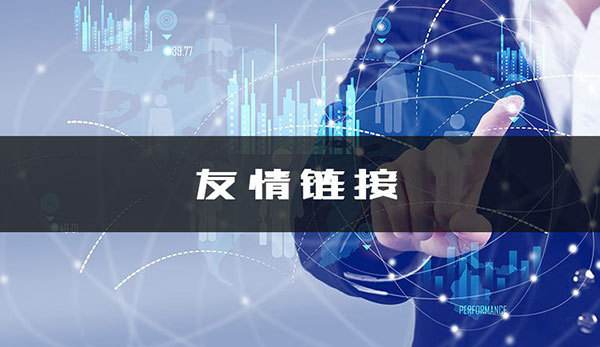小白入門 | 做好SEO優化，只需八步