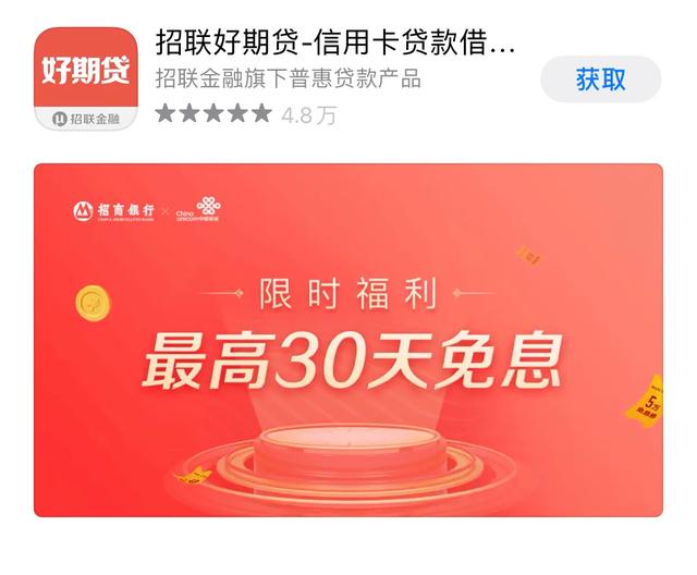 2020年良心“網貸”平臺大全，你知道幾個？