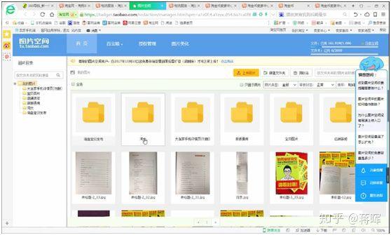 淘寶開店的流程是怎樣的？