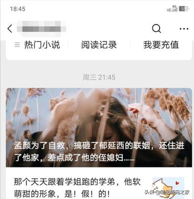 小說網站怎樣實現月入萬元，這么去操作就對了