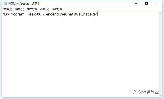 第5期分享：電腦端如何登陸多個微信賬號？