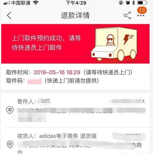 寄快遞選哪家最劃算？菜鳥裹裹，京東or順豐？看完這篇文章秒懂