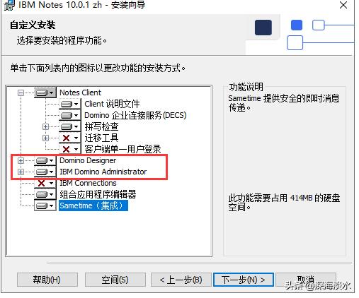搭建企業級郵件系統實現隨時隨地的辦公