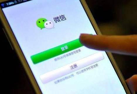 兩個步驟教你成為微信“隱形人”