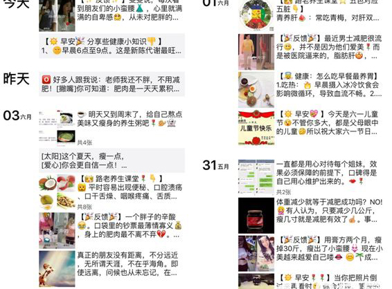 兩個步驟教你成為微信“隱形人”