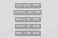 兩個步驟教你成為微信“隱形人”