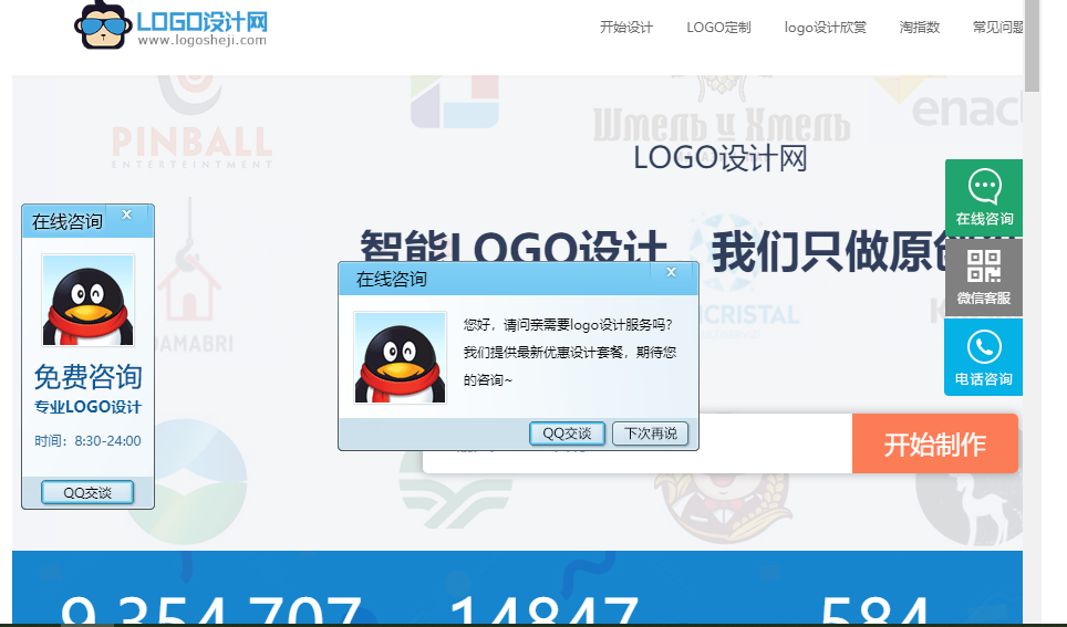 怎樣免費制作自己的LOGO圖標？教大家一個簡單的方法，人人能用