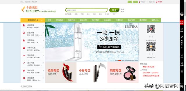 網上批發干貨平臺，分享一些地攤進貨的渠道平臺