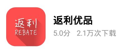又省又賺的13款購物軟件，年省上萬不是夢，你知道嗎？
