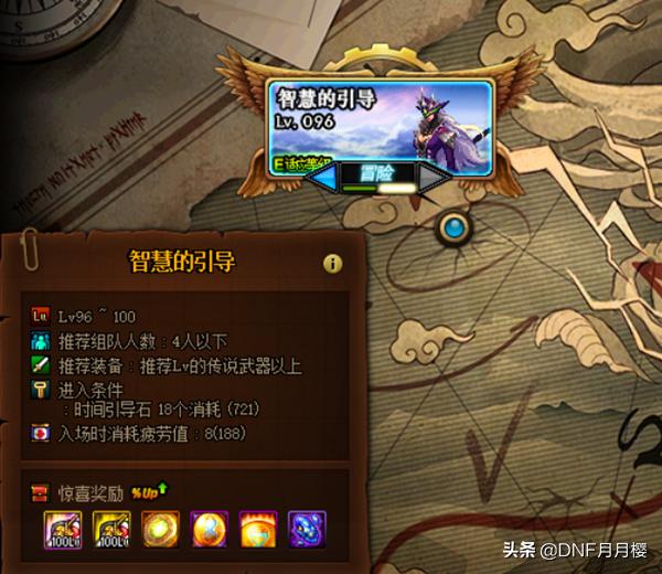 DNF：王者禮包錯過，這波充值羊毛你薅了嗎？大量引導石、疲勞藥