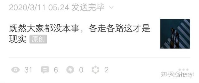 微信公眾號新手教程及個人經驗