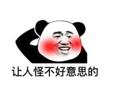 紅利期過了？告訴你如何網賺月入過千