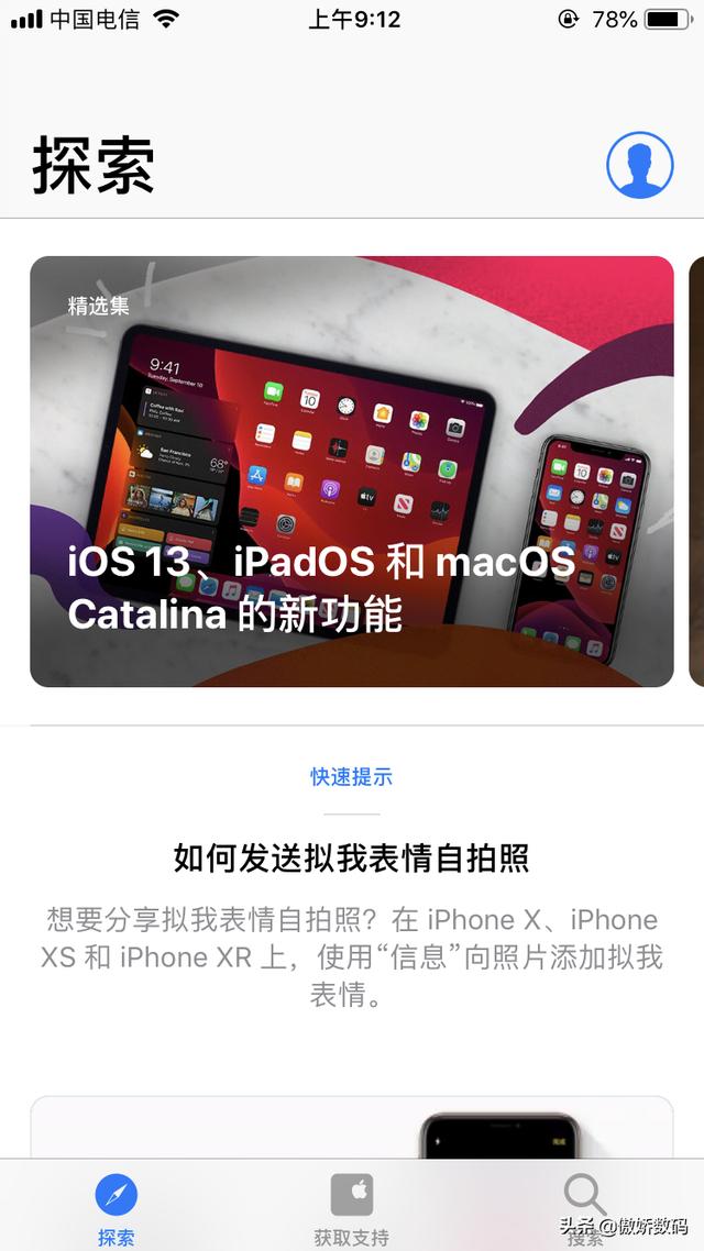 蘋果官方iPhone8主板免費更換計劃詳盡體驗