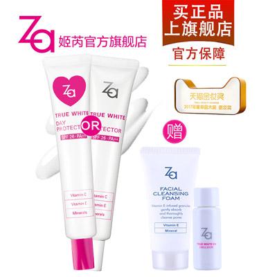隔離霜什么牌子好？6款熱賣隔離霜推薦