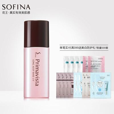 隔離霜什么牌子好？6款熱賣隔離霜推薦