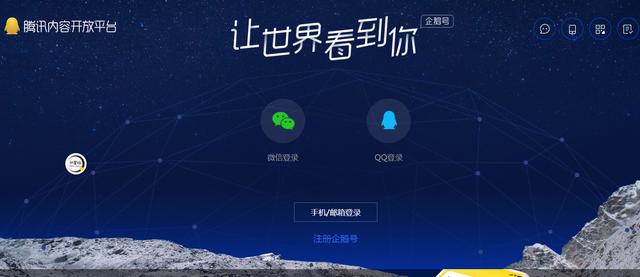 十大主流賺錢的自媒體平臺，選擇適合自己的，月入過萬沒那么難