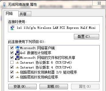 拒絕404，DNS改起來，告別移動寬帶個別網頁打不開的臭毛??！