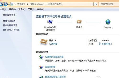 拒絕404，DNS改起來，告別移動寬帶個別網頁打不開的臭毛??！