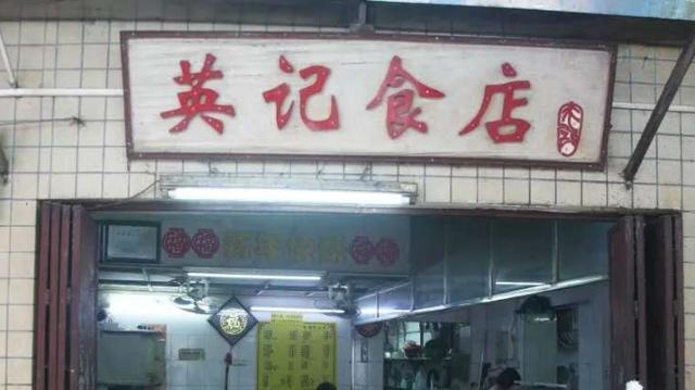 龍導尾-水果地攤指南