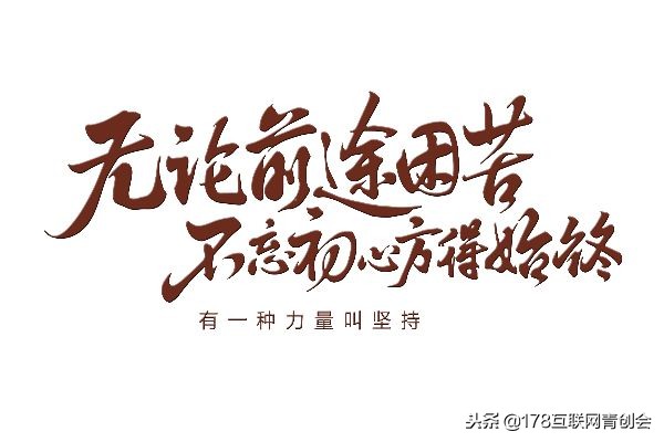 什么互聯網創業項目容易賺錢？互聯網創業風口盤點