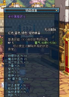 推薦五個DNF中用金幣就可以購買的寵物，給那些還沒有寵物的勇士