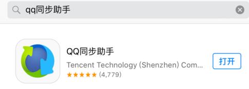 技術貼：一鍵刪除iphone手機通訊錄，這回不用一條一條刪了
