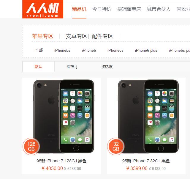 技術貼：一鍵刪除iphone手機通訊錄，這回不用一條一條刪了