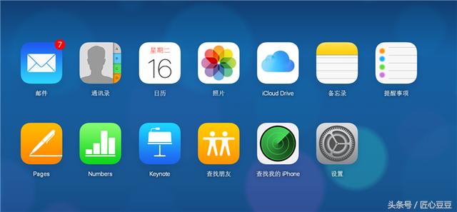 蘋果手機怎么備份通訊錄？iCloud來幫你！