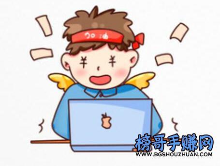有沒有電腦掛機賺錢的門路？電腦掛機賺錢推薦掛機邦