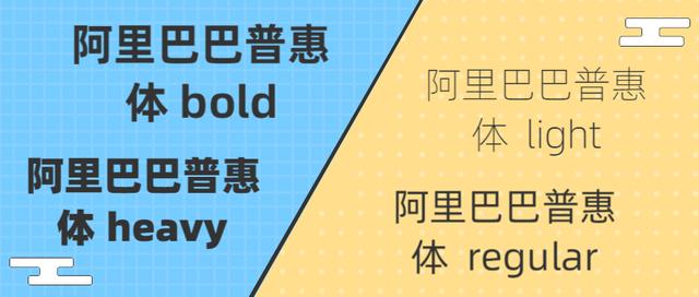 微軟雅黑也侵權？！趕緊看看哪些字體可免費商用吧！別再掉坑了