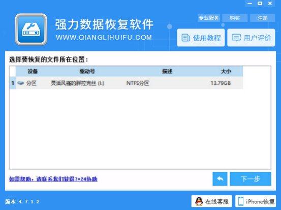 u盤誤刪的文件怎么恢復！u盤誤刪文件恢復教程分享