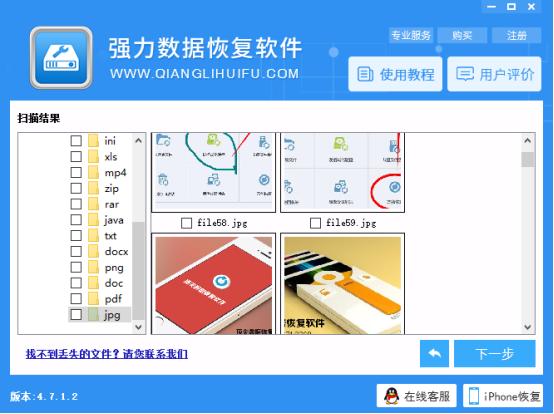 u盤誤刪的文件怎么恢復！u盤誤刪文件恢復教程分享