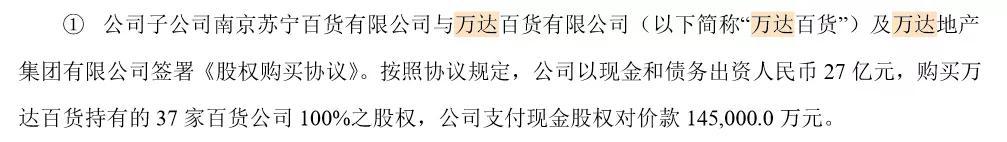 半個月暴漲40%，市值突破1100億，蘇寧易購為何會大爆發？